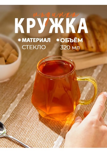 Magistro "yağmur" Cam Bardak Çay Ve Kahve İçin 320 Ml Hediye Bardak 124106390 Gri