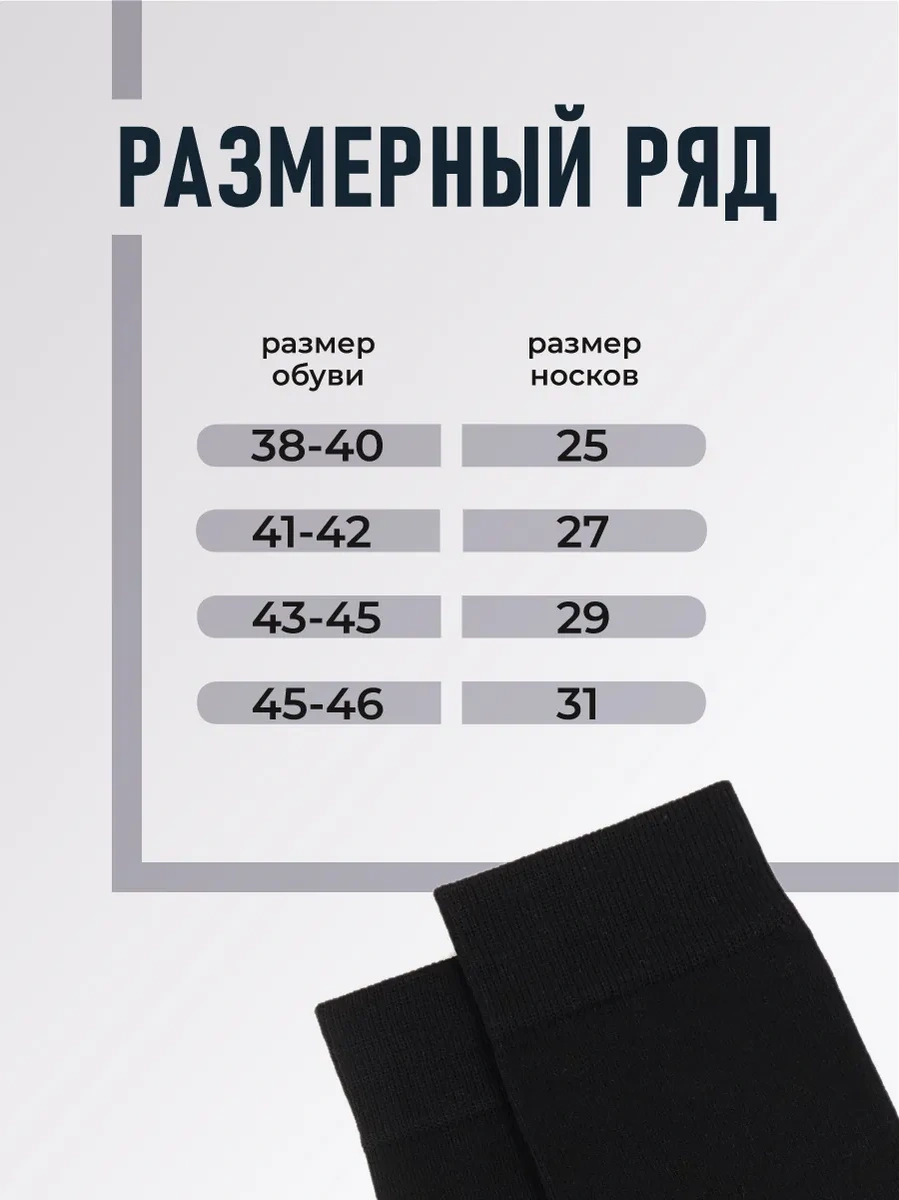 Clever Wear Clever Pamuklu Siyah Uzun Yüksek Çorap Seti 10 Çift 130871655 Siyah