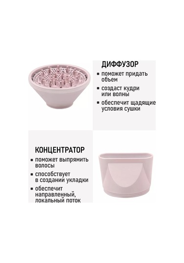 Obsıdıan 1800w Difüzörlü Ve İyonlaştırmalı Saç Kurutma Makinesi 204546287