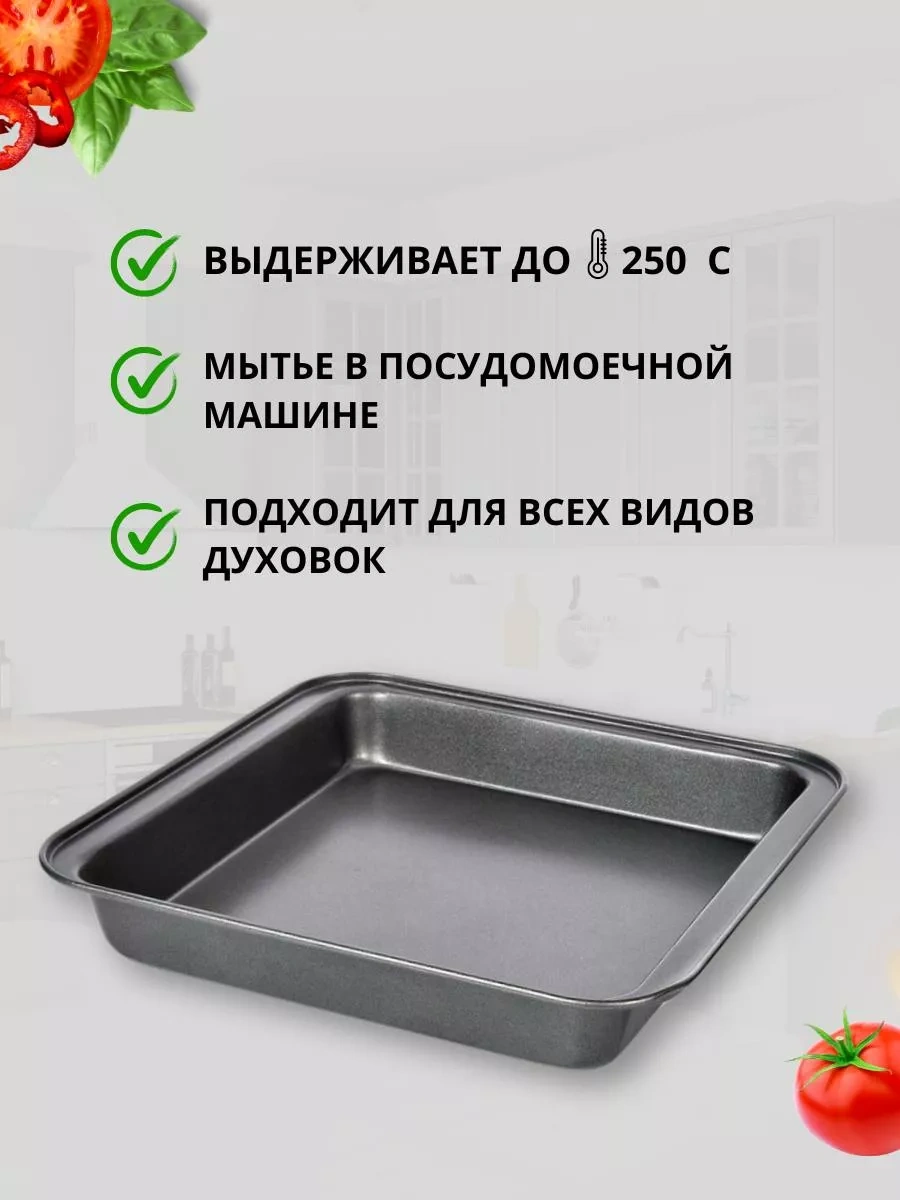 Termico Fırın Kabı Yapışmaz, Kızartma Ve Pişirme 9710662 Siyah