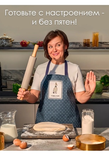 Lefard Aile Çiftliği İçin Ev Hediyesi Olarak Yemek Dolabı Chef Önlüğü 174000931 Mavi