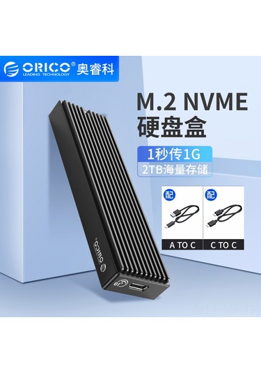 Mufunye Orıco M2pv-c3 M.2 Nvme Ssd Dış Kutusu Alüminyum Type-c Usb 3.1 Siyah Hızlı Veri Transferi Taşınabilir Disk Kutusu