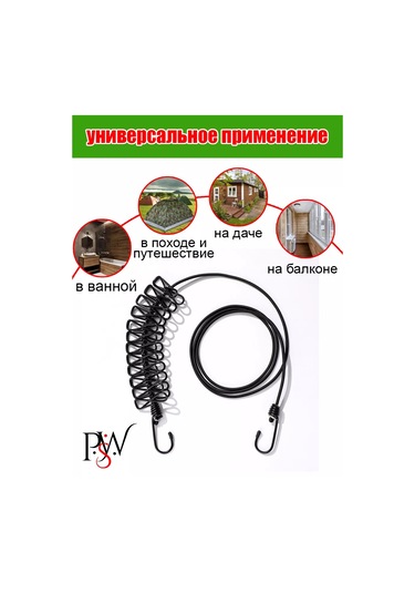 Psw Mandallı Çamaşır Kurutma İpi 12 Adet 249302380 Diğer