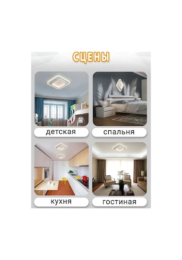 Yonlux Yatak Odası Ve Antre İçin Tavan Armatürü, Led Yatak Odası Ve Giriş Holü İçin Tavan Avizesi, Led 465359270 Beyaz