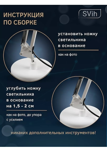 Svih Öğrenciler İçin Klipsli Masa Lambası 160272242 Beyaz