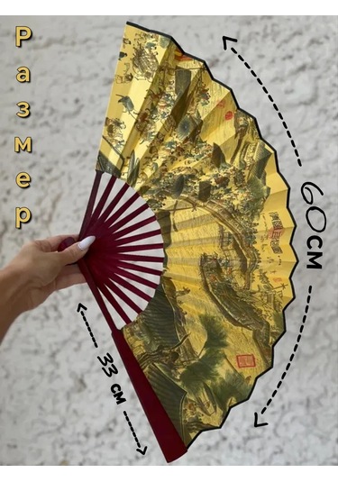 Sanin Karnaval Fotoğraf Çekimleri Ve Danslar İçin Katlanabilir Fan 164160188