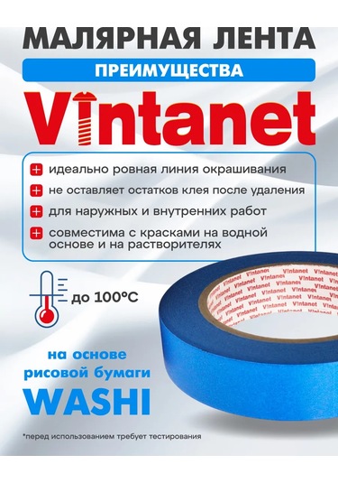 Vintanet Washi Boya Bandı Keskin Kenar İçin 24mm X 50m 135757674
