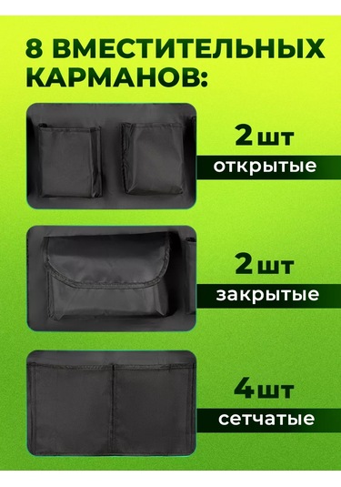 Flex Drive Araba Bagajı İçin Asılı Cırt Cırtlı Düzenleyici 161841719