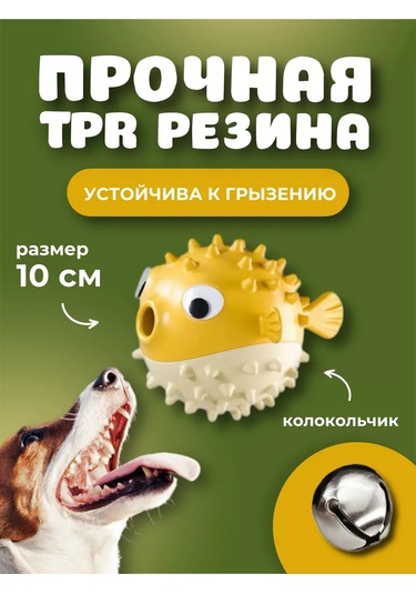 Murrkovka Köpekler İçin Oyuncak Yavaş Besleme Yavru Köpekler İçin Çiğneme Oyuncağı 244253380