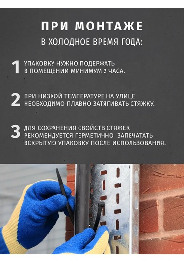 Navigator Naylon Plastik Kablo Düzenleyici Kelepçeleri 4,8x300 Mm 349456423