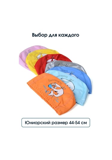 Evenflow Çocuk Havuz Bonekası 90805062 Gri