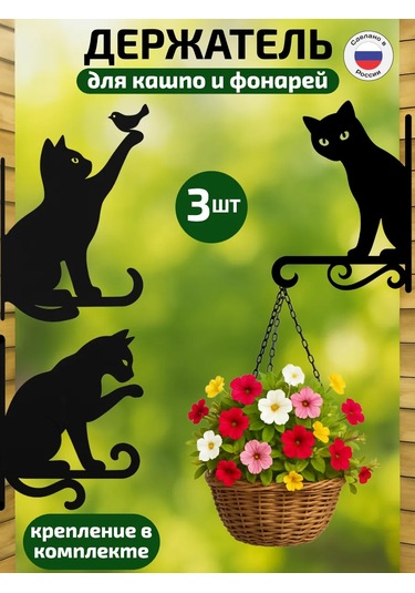 Hıtmıxpro 3 Adet Duvar Aplikeleri Saksı Bağı 486535219