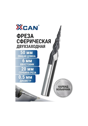 Xcan Frez Spiral Spiral Çift Dişli R0,25x20xd6x50 Mm 256275260