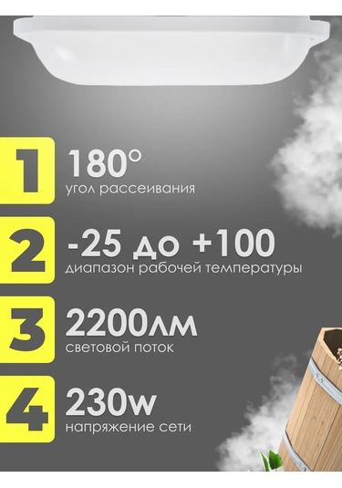 Leek Led Sbl 20w Banyo Ve Sauna Aydınlatma Lambası 210701973 Beyaz