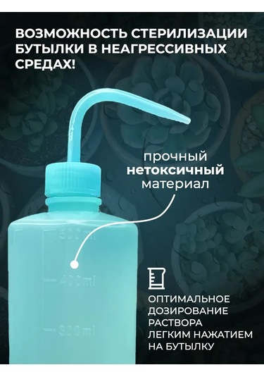 Çiçek Ve İç Mekan Bitkileri İçin Sulama Kabı 454399605