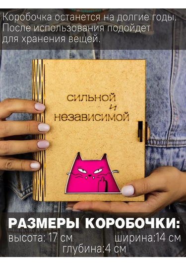 Zadari Arkadaşa Doğum Günü Ve Yeni Yıl Hediyesi 174717865