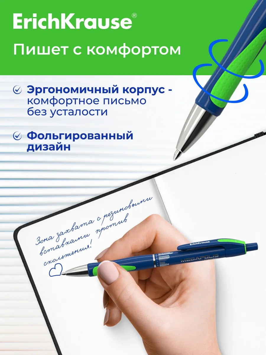 Erichkrause Mavi Megapolis 0,7mm Toplu Kalem Seti 3 Adet Okul İçin 393883289 Mavi