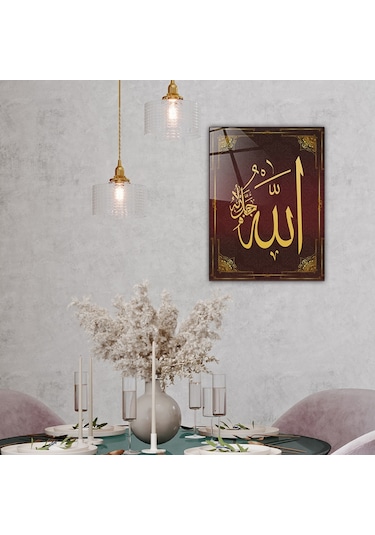 Decorita | Dini Islami Tablo | Allah Yazısı | Cam Tablo