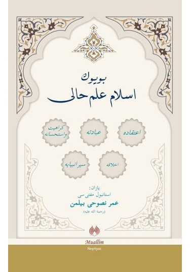 Büyük Islam Ilmihali Osmanlıca Ciltli