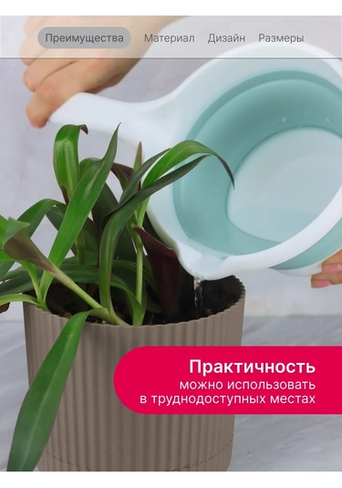 Idea Mutfak Ve Banyo İçin 1 Litrelik Katlanabilir Kepçe 165884252 Deniz Dalgası