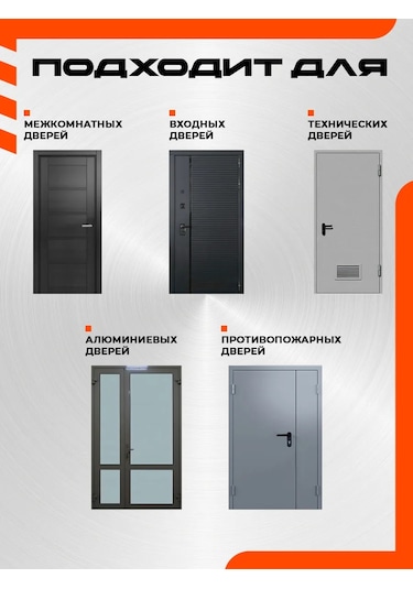 Nora-m Kilit Minyesi / Al Silindiri, Döner Başlıklı Standart Lv-90 45-45v 154544335