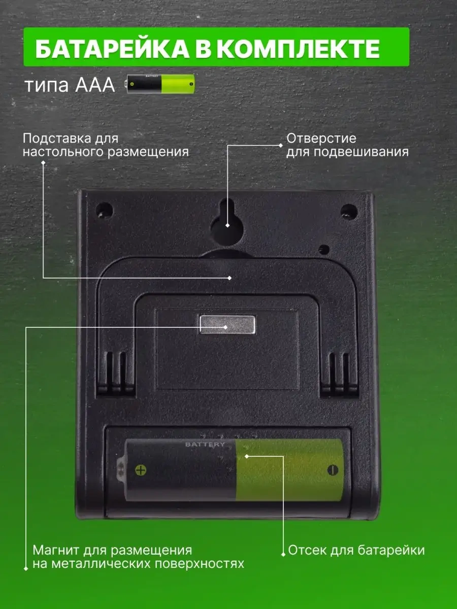 Ulbı Manyetikli Elektronik Mutfak Zamanlayıcısı 42046578
