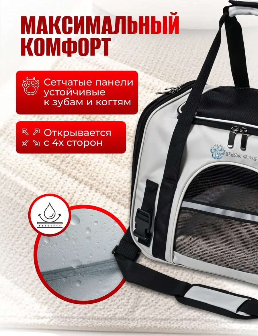 Platser Group Kedi Ve Köpekler İçin Taşıma Çantası 268152464