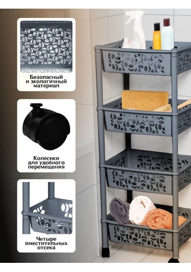 Keeplex 4 Bölmeli Tekerlekli Yer Rafı 283573254 Gri