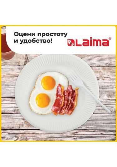 Laıma Parti İçin Yağa Dayanıklı 100 Adet Kağıt Tabak Tek Kullanımlık 131730666 100 Adet