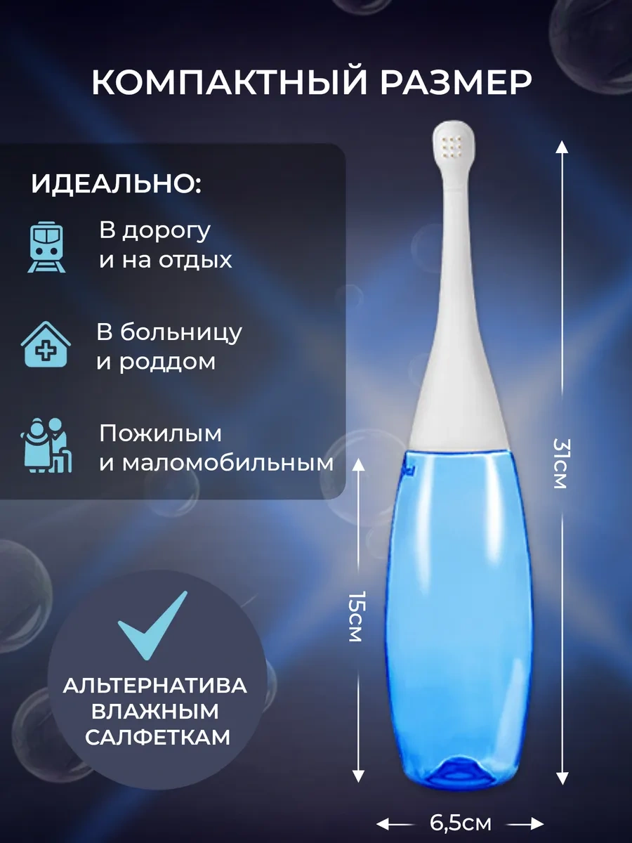 Cersı Market Bebekler İçin Taşınabilir Bide 228590142 Mavi