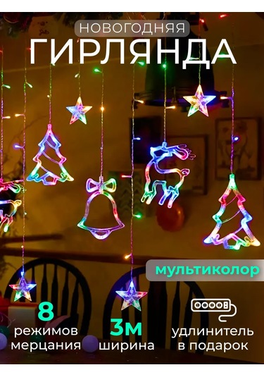 Kıosk U Sasi Ren Geyiği Çan Çam Ağacı Işıklandırma 187476113 Çoklu Renk