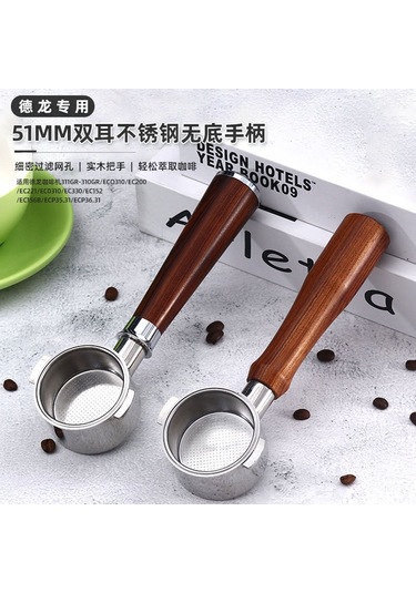 Xiyyadms Delonghi Ec680/ec685 Uyumlu 51mm Paslanmaz Çelik Ve Gül Ağacı Portafiltre - 2 Filtre Sepetli