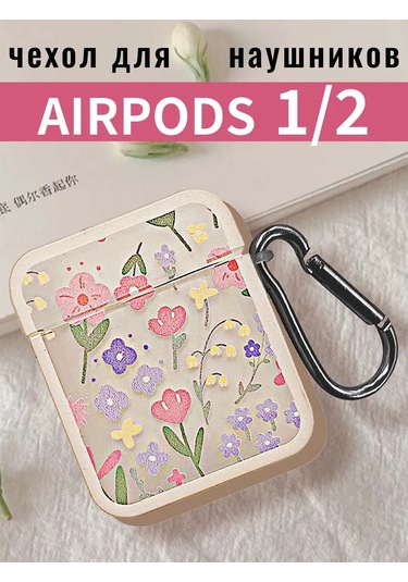 Cronax Airpods Uyumlu 2 İçin Silikon Kılıf Karabinalı 260867640 Pembe