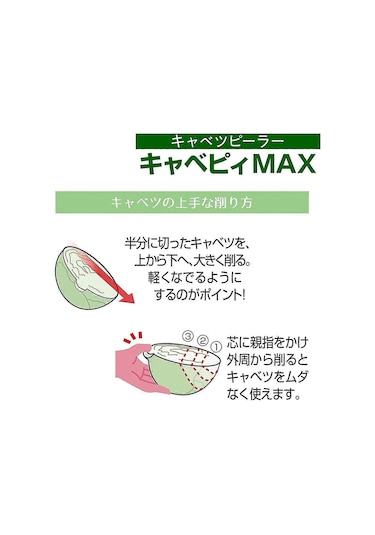 Çok İşlevli Çift Sebze Doğrayıcı Lahana Rendesi Patates Soyucu, 2 Bıçaklı Çok Sayıda Rende Diğer