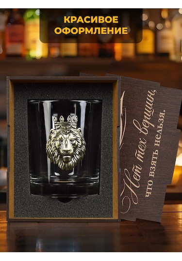 Alistar Erkekler İçin Aslan Figürlü Viski Bardağı Hediy 390708186 Beyaz