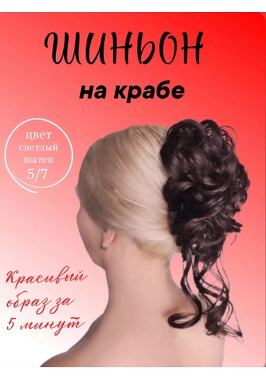 Kareem Beyaz Rakun 159796208 Çikolata