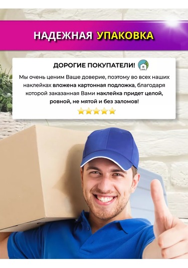 Hd95 Duvar İçin İç Mekan Etiketi "kelebekler Ve Çiçekler" Arka Plansız 145244296 Siyah