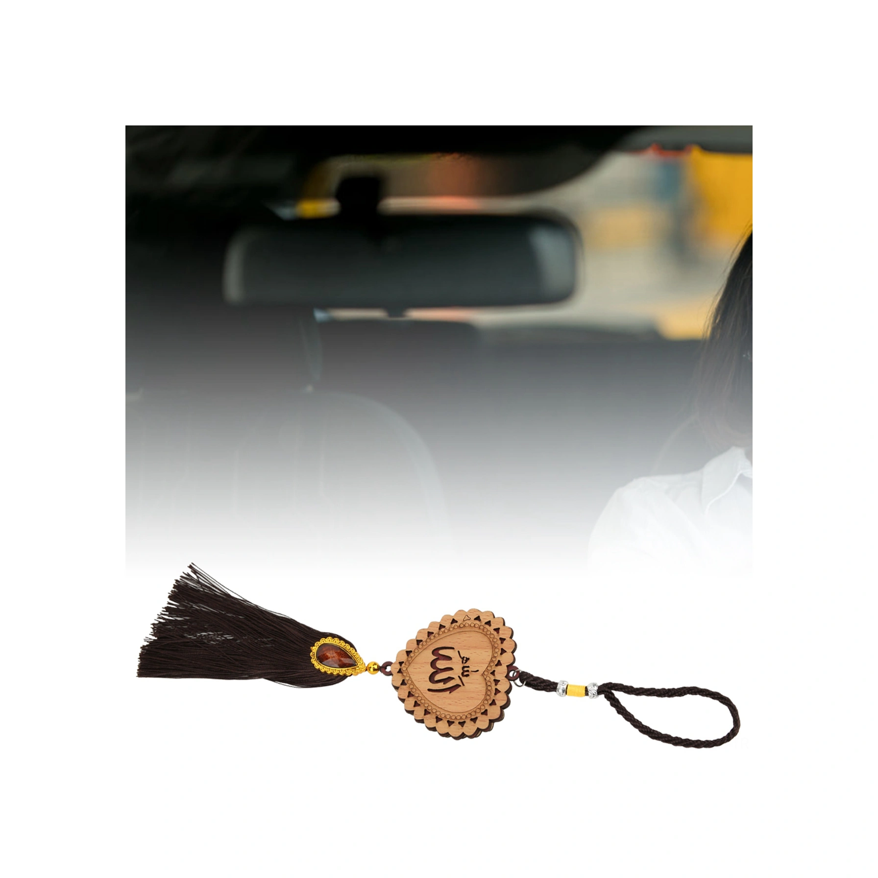 Wezone Müslüman Araba Süsü - Taklit Ahşap Malzeme İle Dekoratif Arka Görünüm Aynası Asısı, Ev Ve Araba İçin Ornament, Ramazan Hediyesi