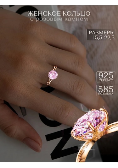 Asj 925 Ayar Gümüş Taşlı Altın Yüzük Nişan Parmağı 211823880 Gri