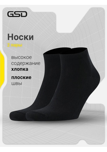 Gsd Kısa Çoraplar, 2 Çift 207464366 Siyah
