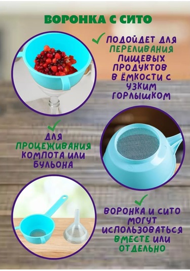 Al' Ternatıva Çıkarılabilir Hunili Süzgeç, Çap 130 Mm 238509612 Açık Mavi