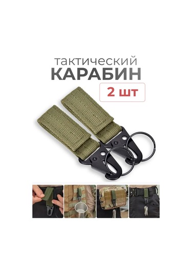 Fıshroom Kemer İçin Taktik Anahtar Karabinası 152411926