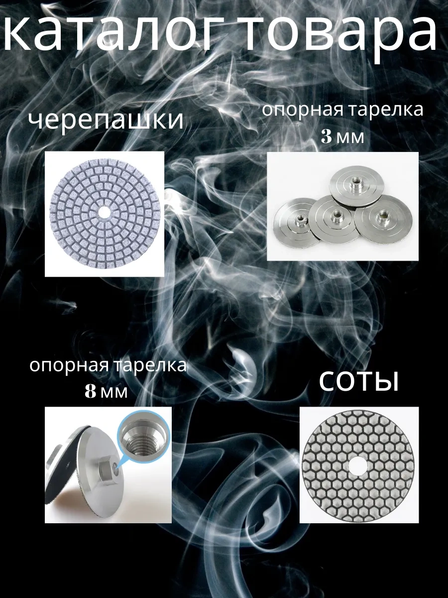 Uroven' 1 3 Parça Set - Kaplumbağa 125mm Elmas Zımpara Diskleri 327995374