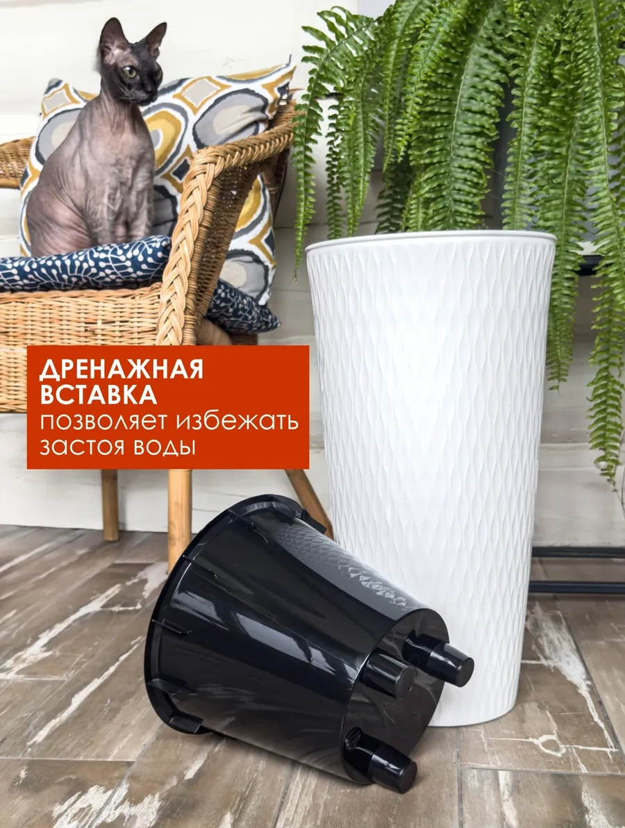 Konono Çiçek Ve İç Mekan Bitkileri İçin 15,5 Litrelik İç Kısımlı Saksı 327269377