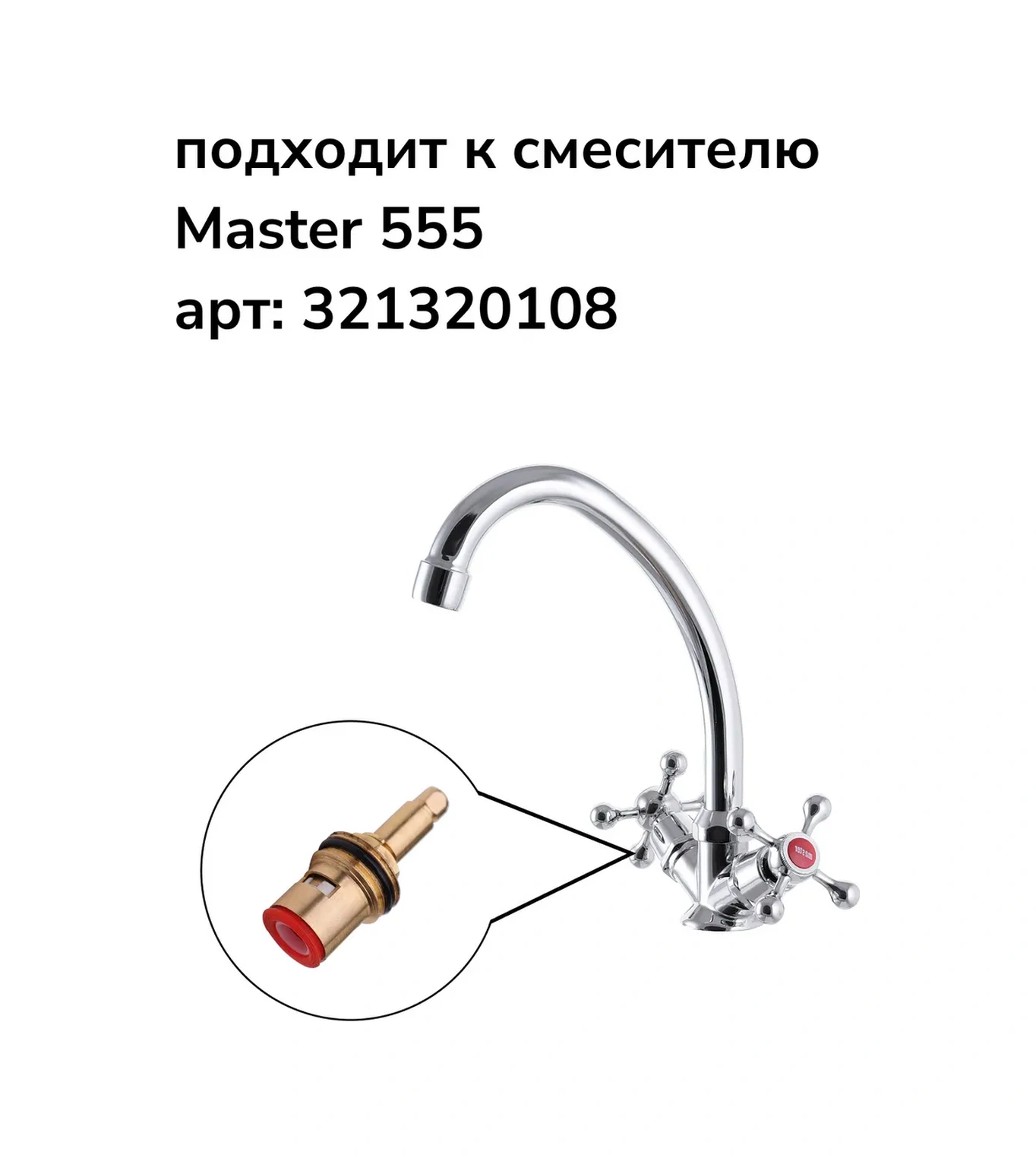 Masterprof Musluk İçin Kare Başlıklı Karıştırma Kolu 334779738 Diğer