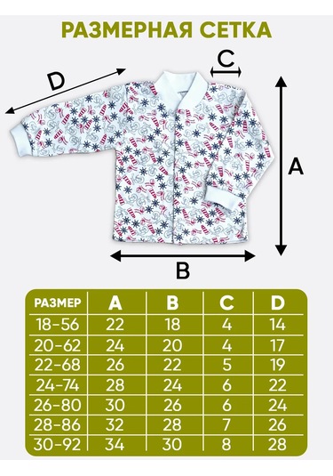 Deti V Trende Yenidoğanlar İçin Uzun Kollu Tişört Seti 3 Parça 60403923 Gri