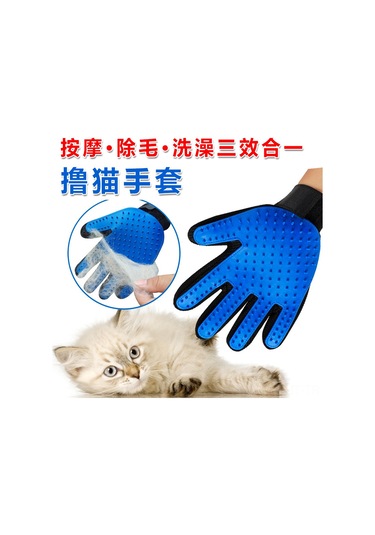 Hangfox Kedi Bakımı Için Mavi Sol Eldiven: Tüy Alma, Temizleme Ve Masaj Fonkisyonu - Kolay Kullanım, Dayanıklı Malzeme