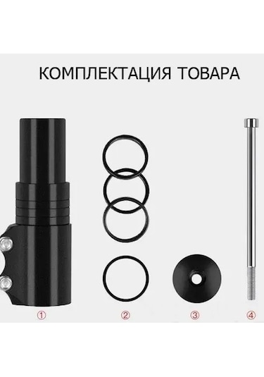 Samdoo Bisiklet Sapı Yüksekliği Artırıcı 110mm - Ergonomik Sürüş İçin 28.6mm Çaplı Mat Siyah, Dağ/şehir Bisikletleri Uyumlu