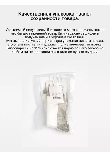 Tafinceva Kısa Çoraplar 193335427 Beyaz