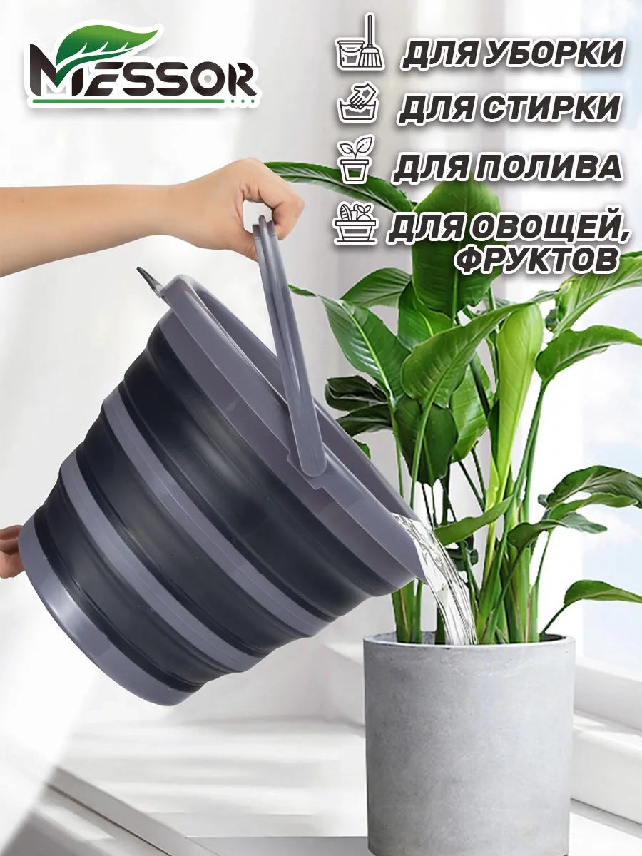 Messor Katlanabilir Kova 10 Litre Evsel 229154520 Siyah